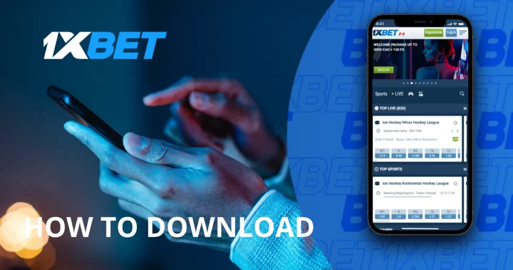 1xBet Downloading Mobile Application