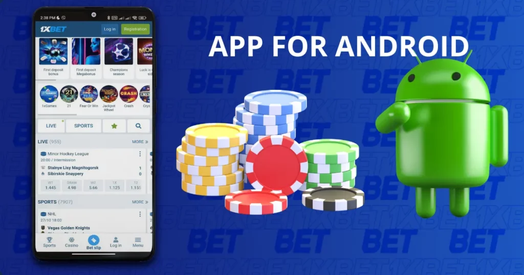 1xbet Androidアプリ