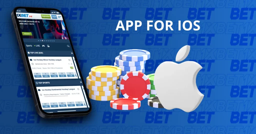 iOS向け1xBetアプリ